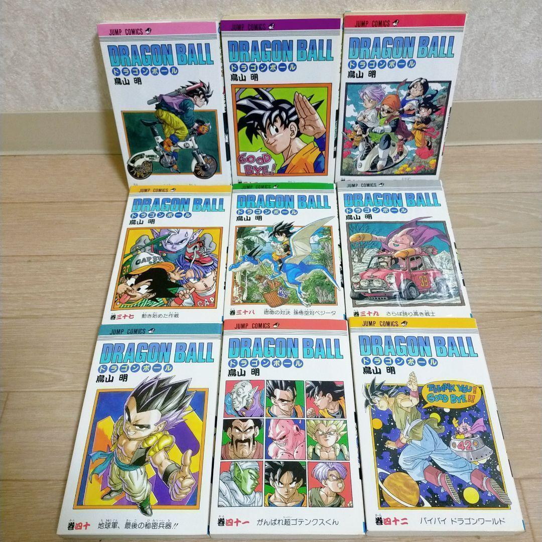 【全初版】DRAGONBALL ドラゴンボール 34~42巻 9冊セット 送料込