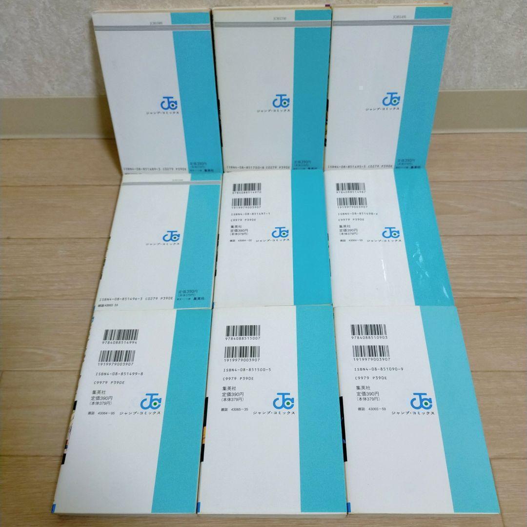 【全初版】DRAGONBALL ドラゴンボール 34~42巻 9冊セット 送料込