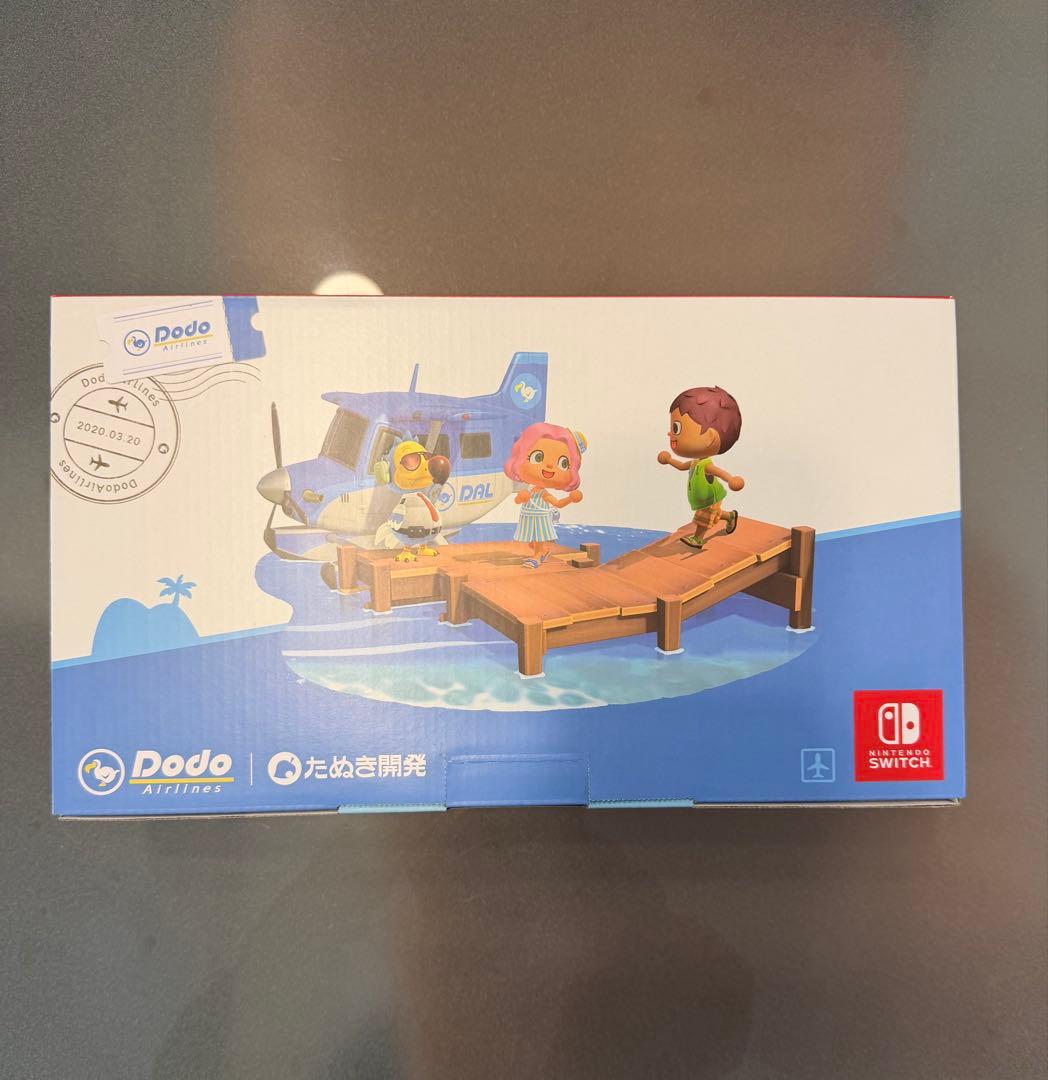 任天堂スイッチ あつまれどうぶつの森セット