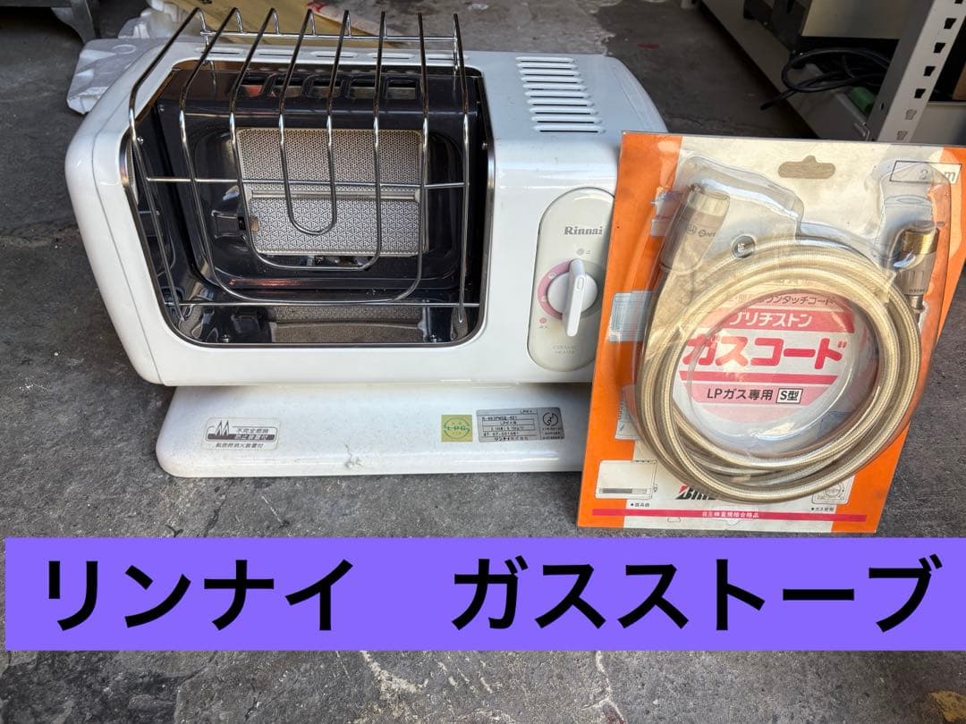 リンナイ LPガスストーブ R-483PMS-401