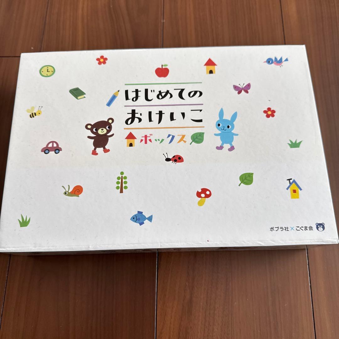 こぐま会ひとりでとっくん100冊ドームつみ木、こぐまつみ木、つみ木パズル付き