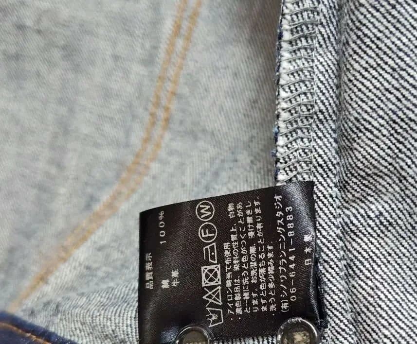 si-si-siダークデニム ボタンフロントジャケット36