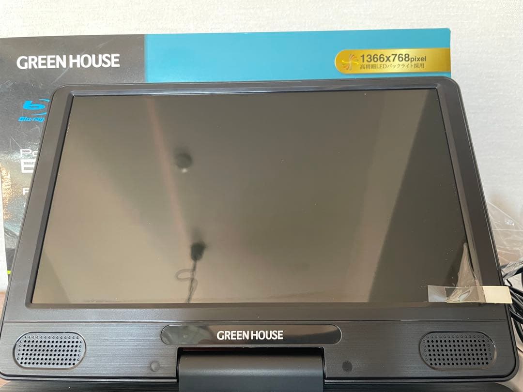 GREEN HOUSE ポータブルブルーレイプレーヤー 11.6インチ