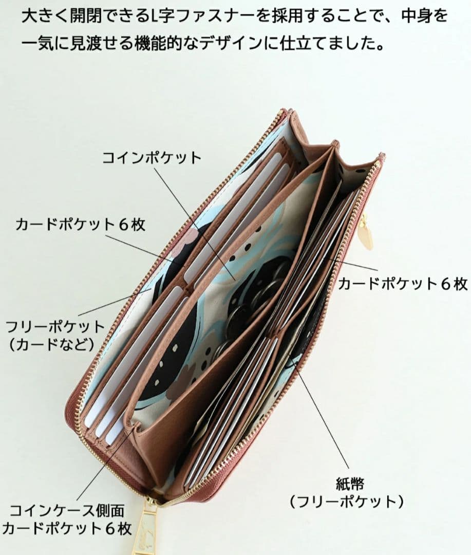 IANNE イアンヌ ナタリー グリーシエル 限定カラー ATAO アタオ