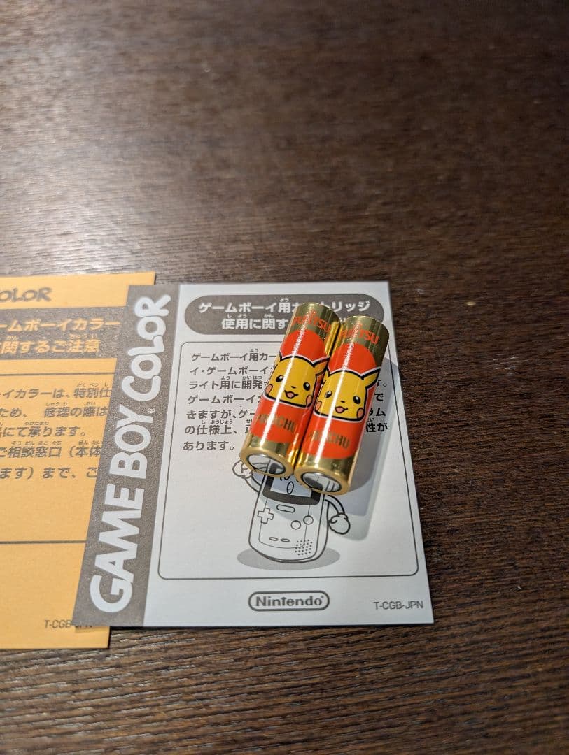 【新品】ゲームボーイカラー 金銀記念バージョン