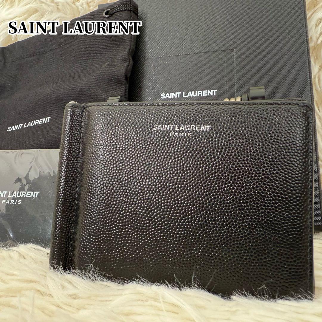 サンローラン マネークリップ 二つ折り財布 キャビアスキン ブラック 箱・保存袋