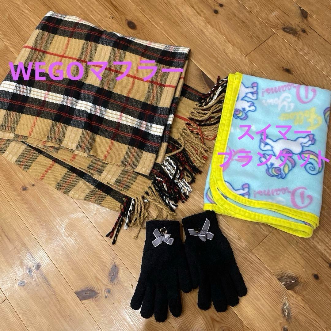 女の子服まとめ売り140 150 160 ラブトキ　小物バック