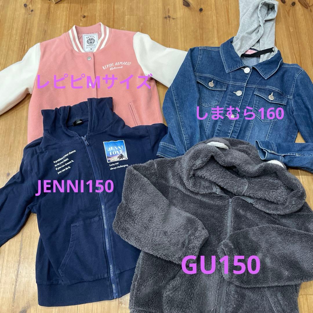 女の子服まとめ売り140 150 160 ラブトキ　小物バック