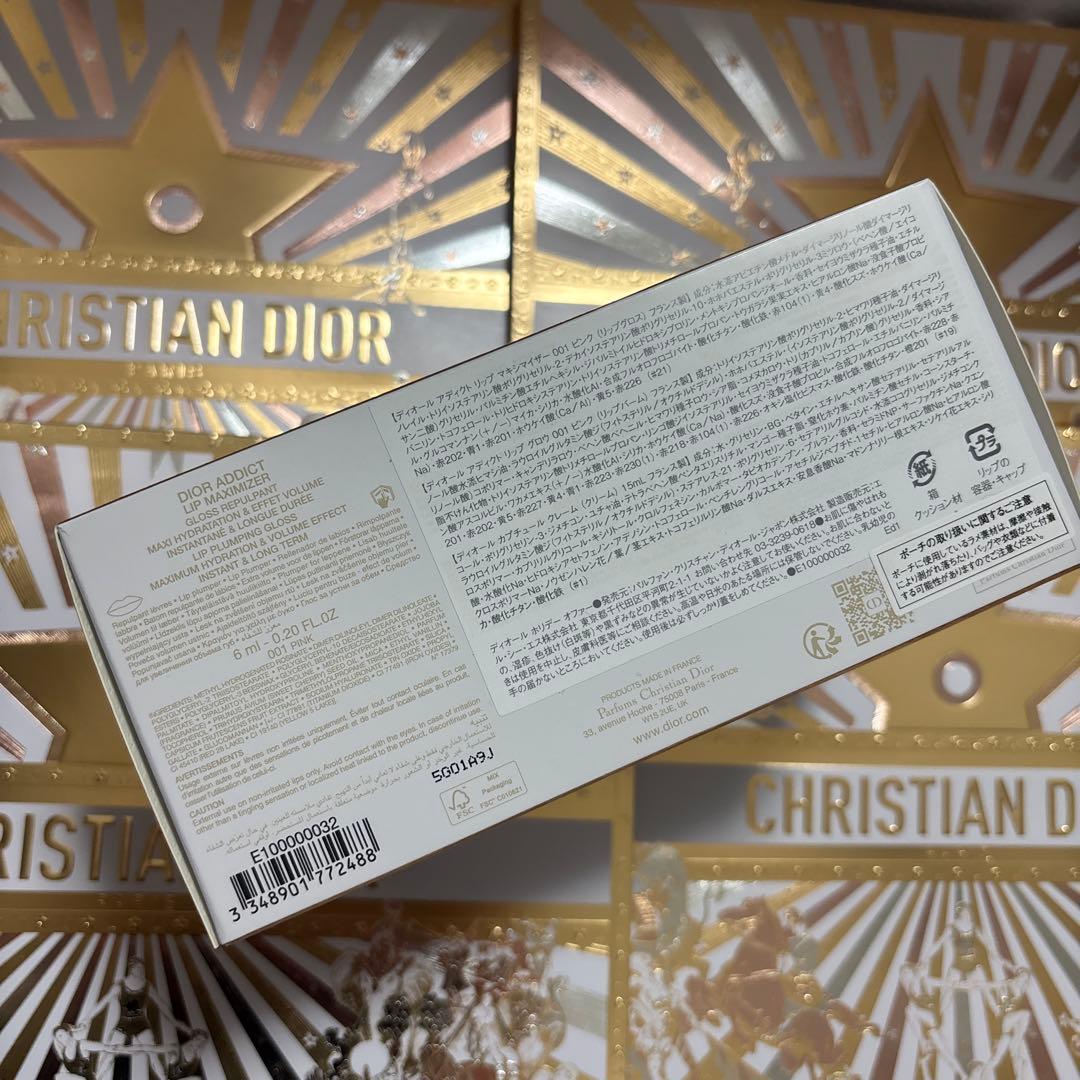 【限定】DIORディオール 2025ホリデー オファー セット