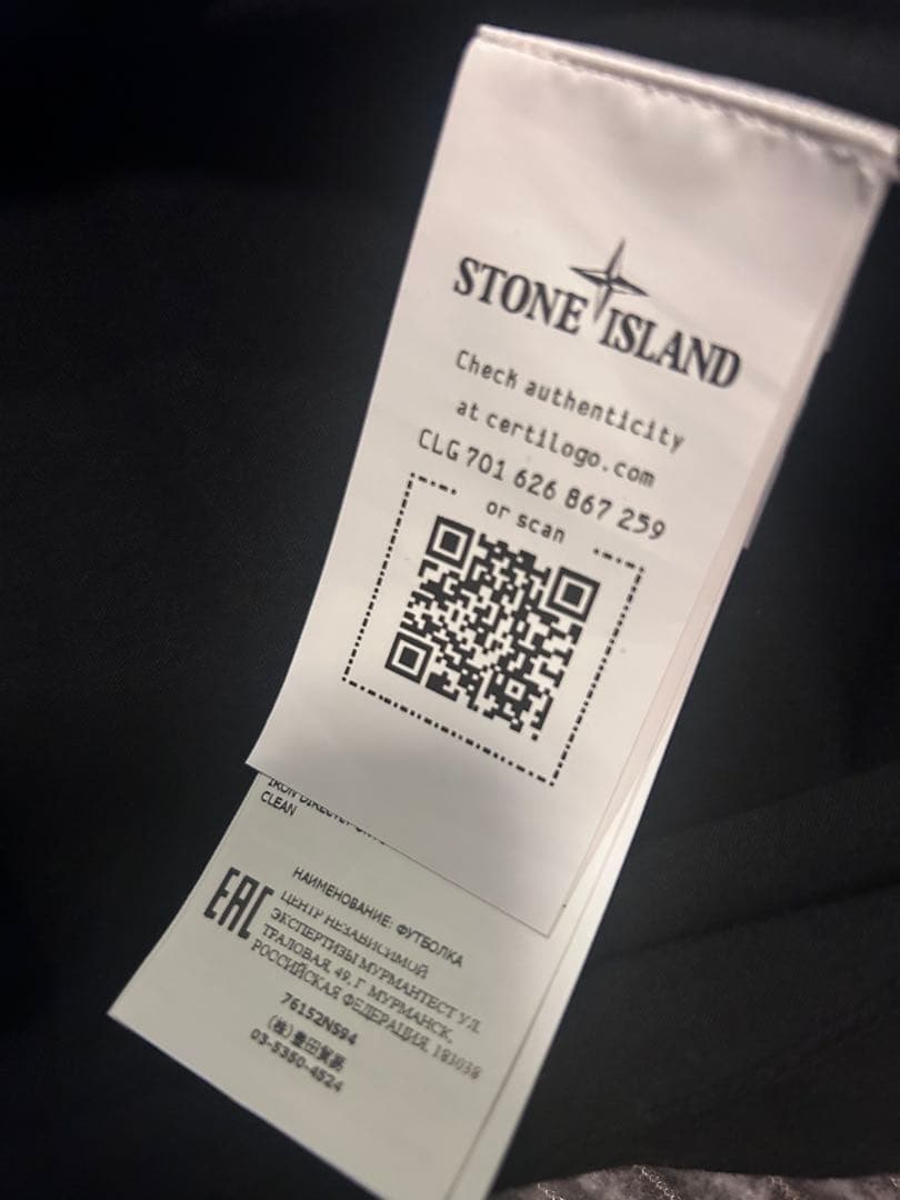 a*i様 ほぼ未使用品！！STONE  tシャツ　　ＸＬサイズ