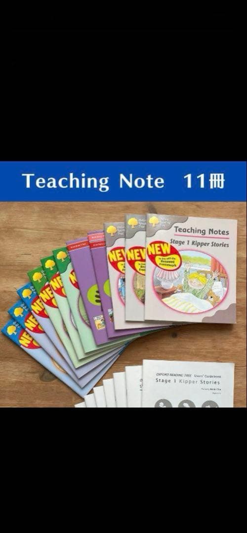 Oxford Reading Tree 66冊｜CD　日本語ガイドブック　ORT