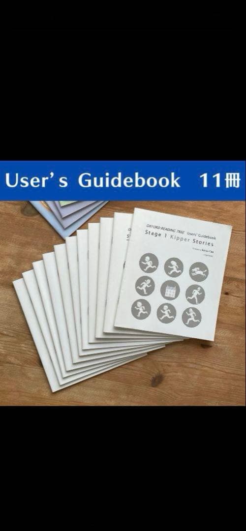 Oxford Reading Tree 66冊｜CD　日本語ガイドブック　ORT