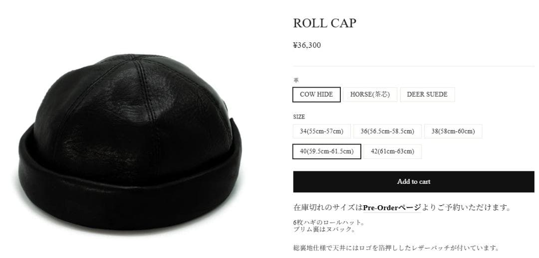 帽子 KLOOTCH BRUNEL HAT MAKERS ROLL CAP 40 L