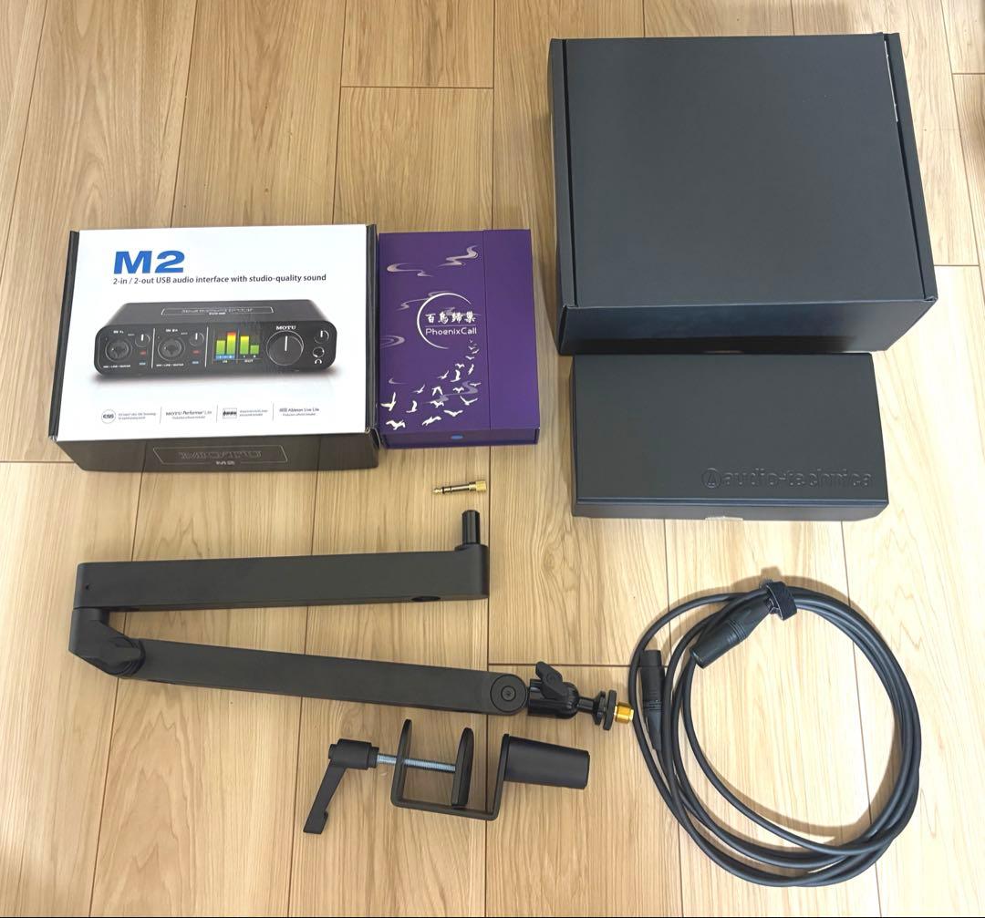 【まとめ売り】MOTU M2、マイク関連セット販売