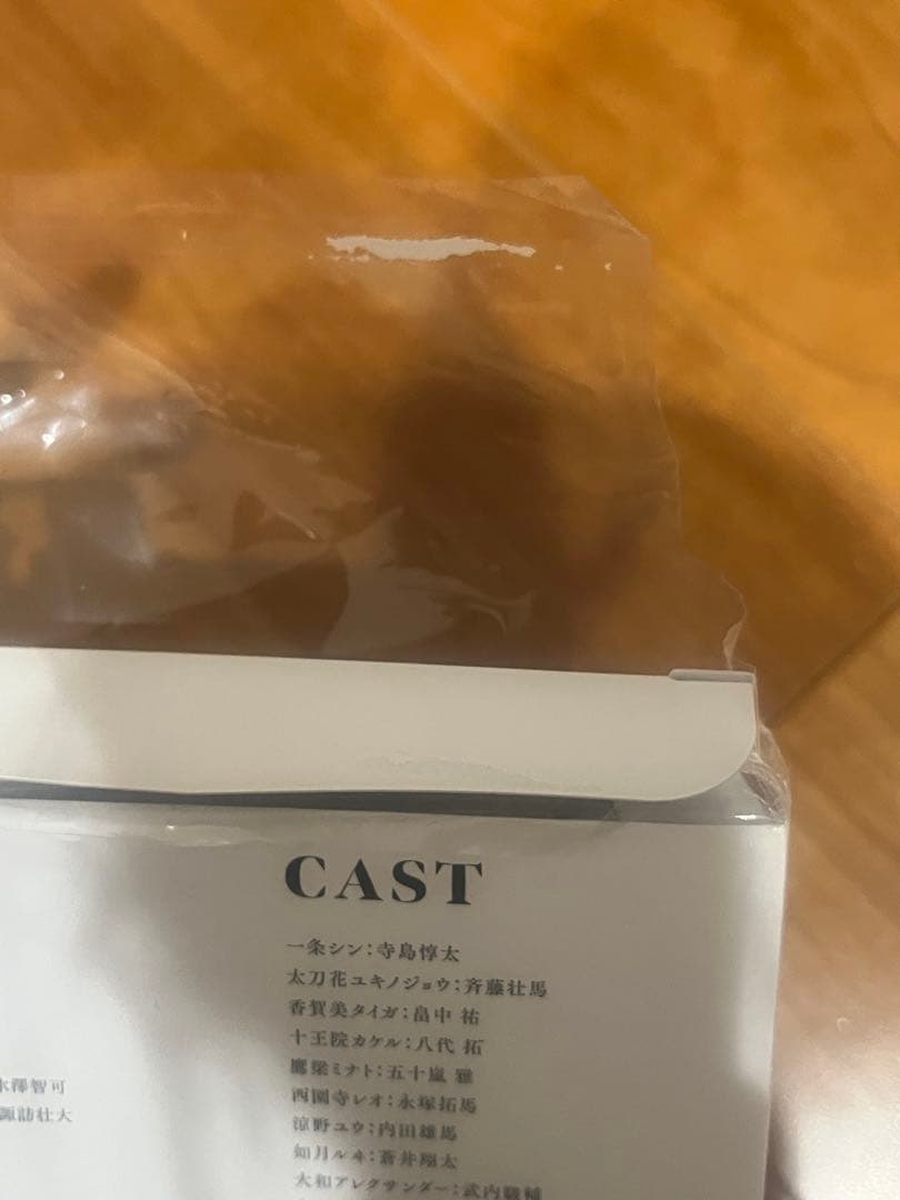 KING OF PRISM Blu-ray 9点セット