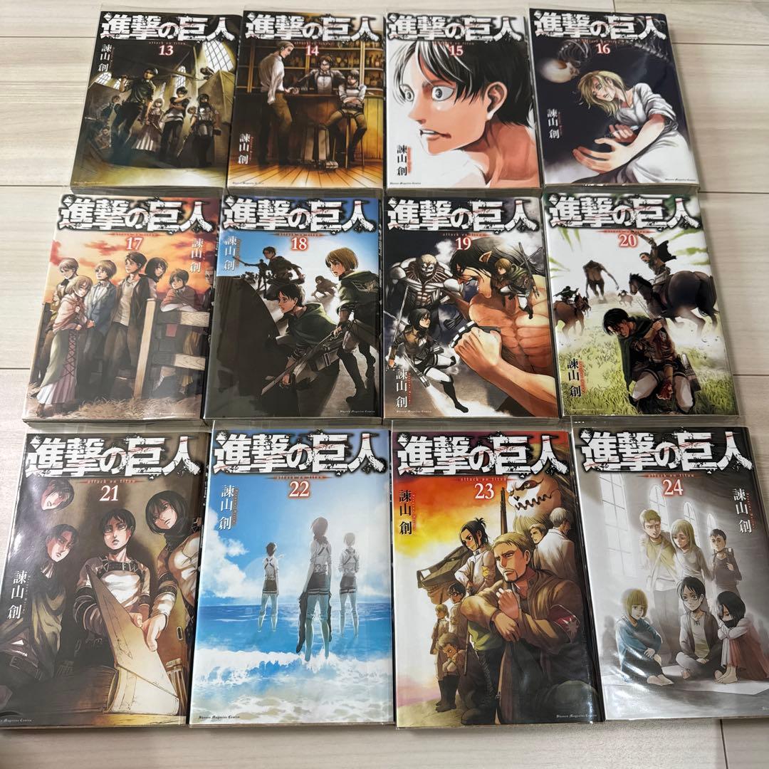 【美品　全巻ブックカバー付き】進撃の巨人　全巻　1〜34巻　セット　③