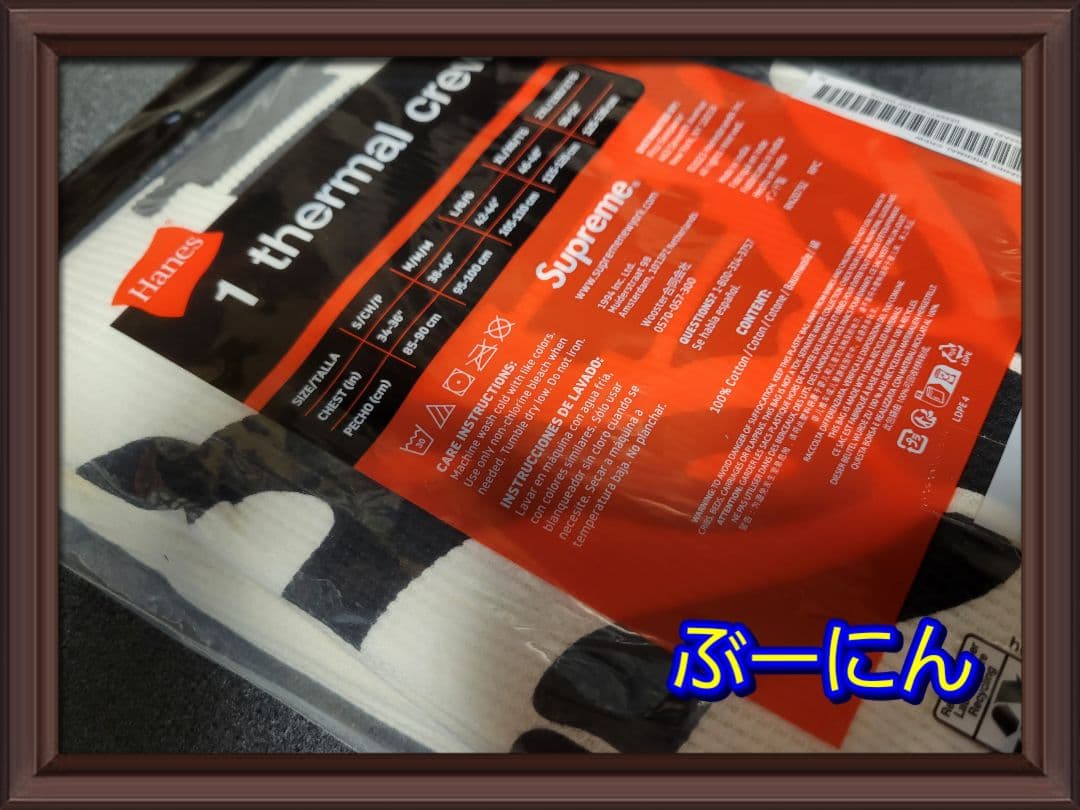 完売 supreme Hanes Bones Thermal Crew 白 XL