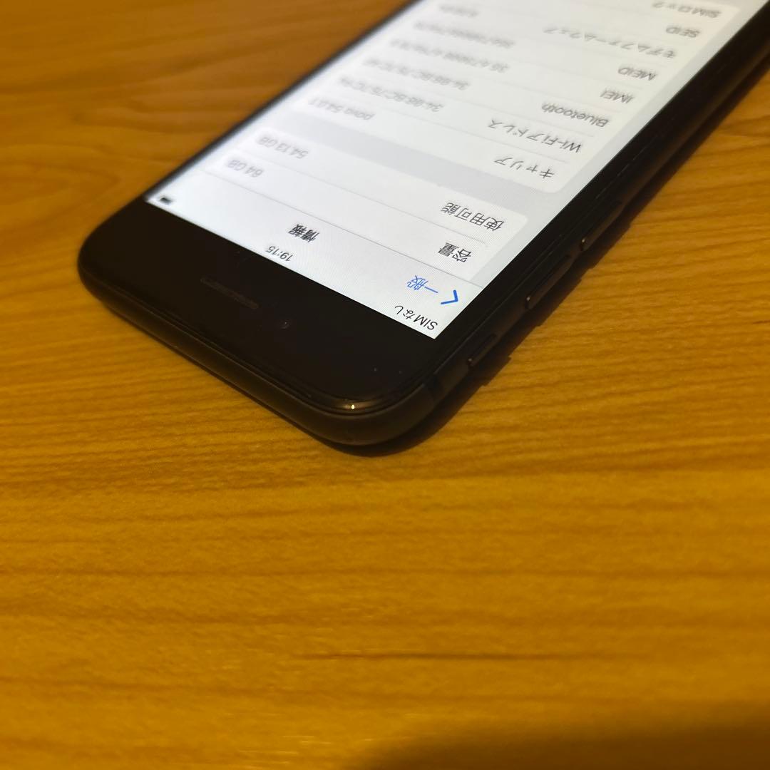 SIMフリー　iPhone 8 64GB スペースグレイ　バッテリー70