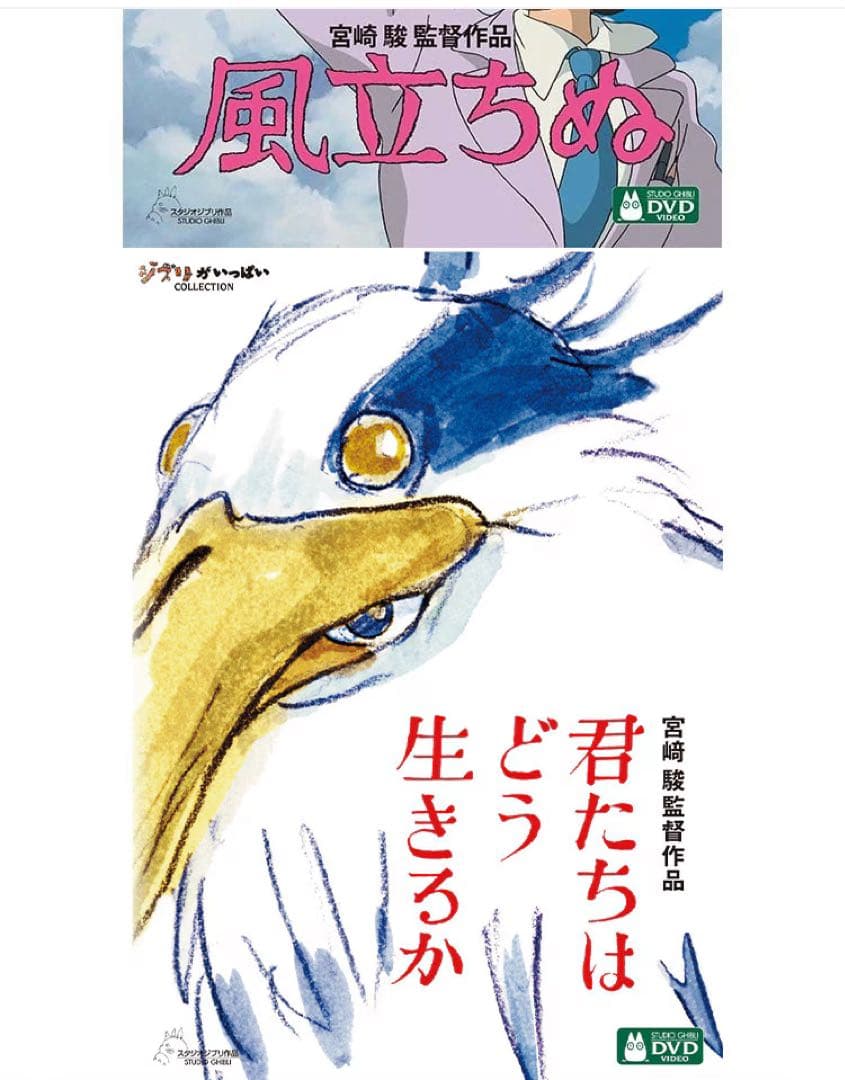 宮崎駿ジブリ作品DVD15枚セット