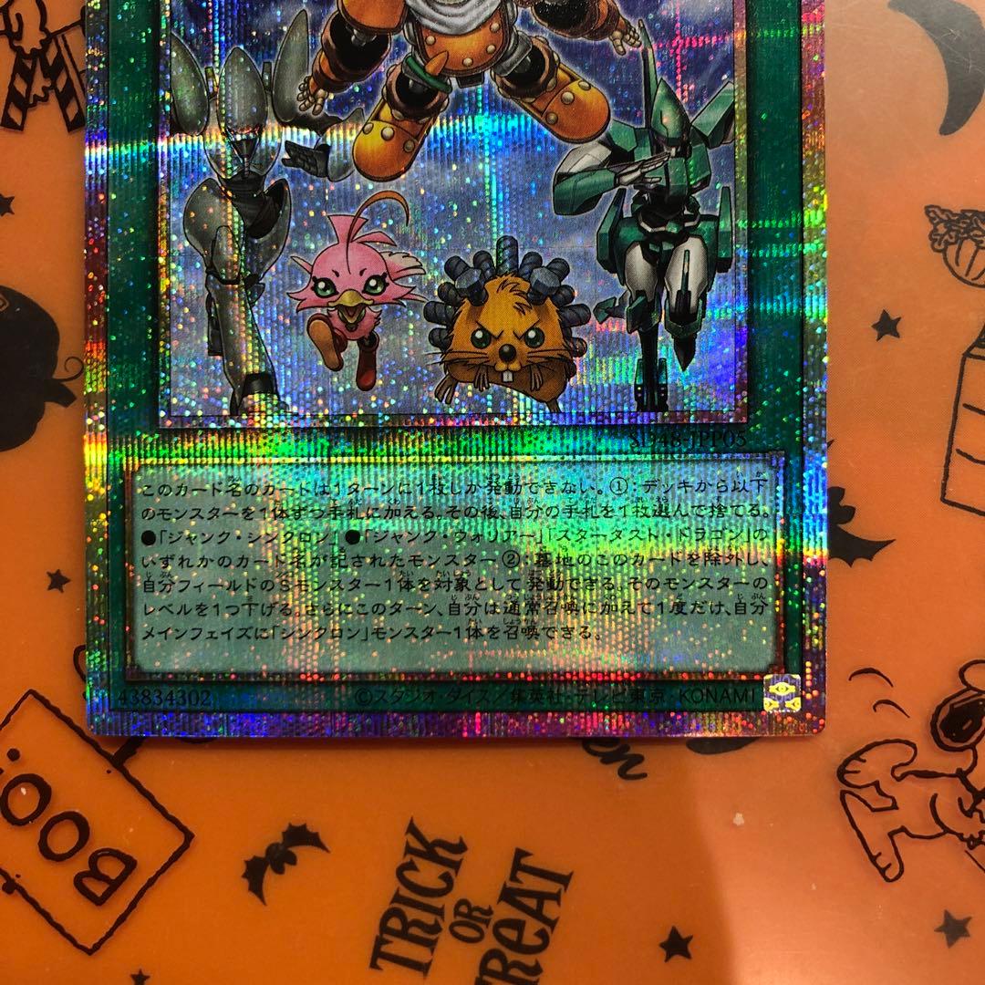 シンクロフェローズ プリズマティックシークレットレア　未使用品