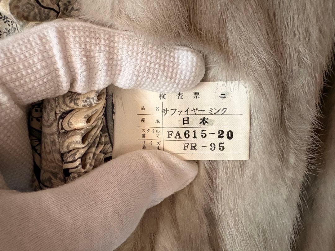 【特級】サファイヤミンク　clair de lune by emba 鑑定書付き