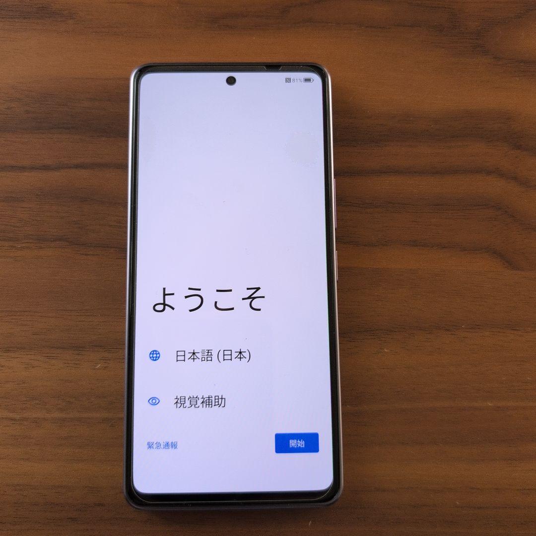 スマートフォン　A303ZT