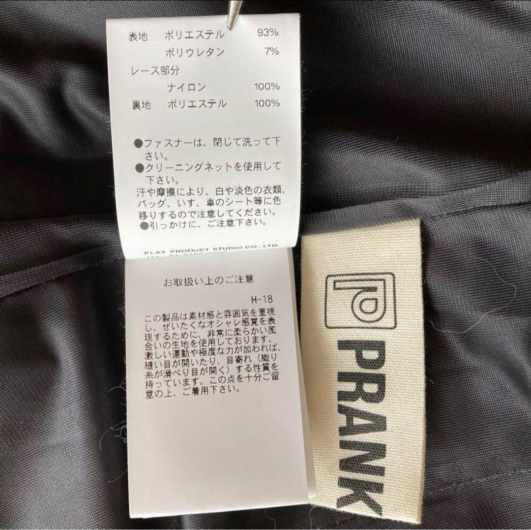 PRANKPROJECT サイドレースベロアサロペット