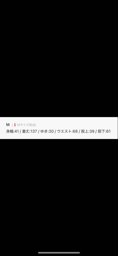 ボリュームチュールハイウエストパーティードレス M ブラック