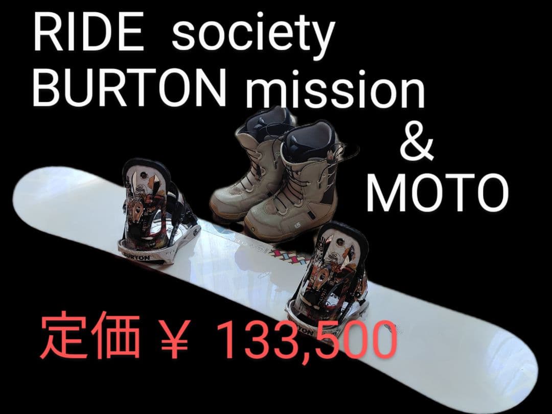 バートン　BURTON　※ビンディングのみ