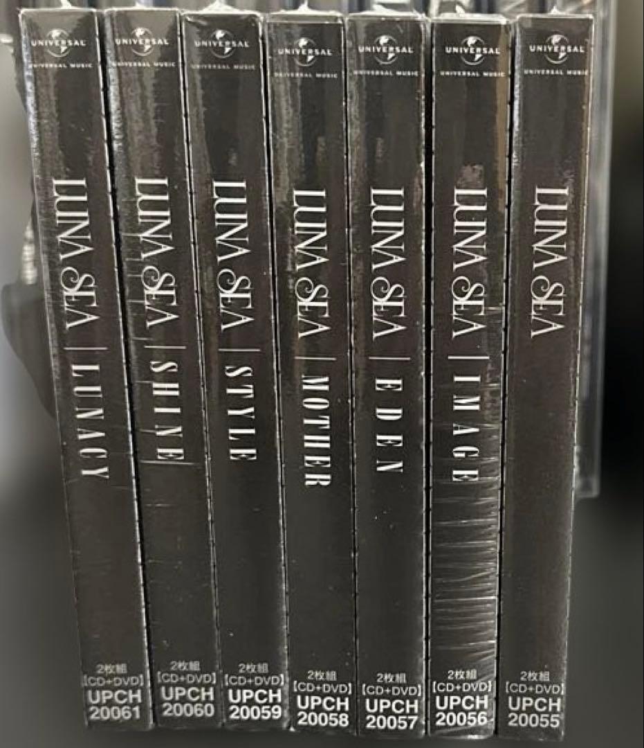 【未開封品】LUNA SEA アルバム７タイトルまとめ売り