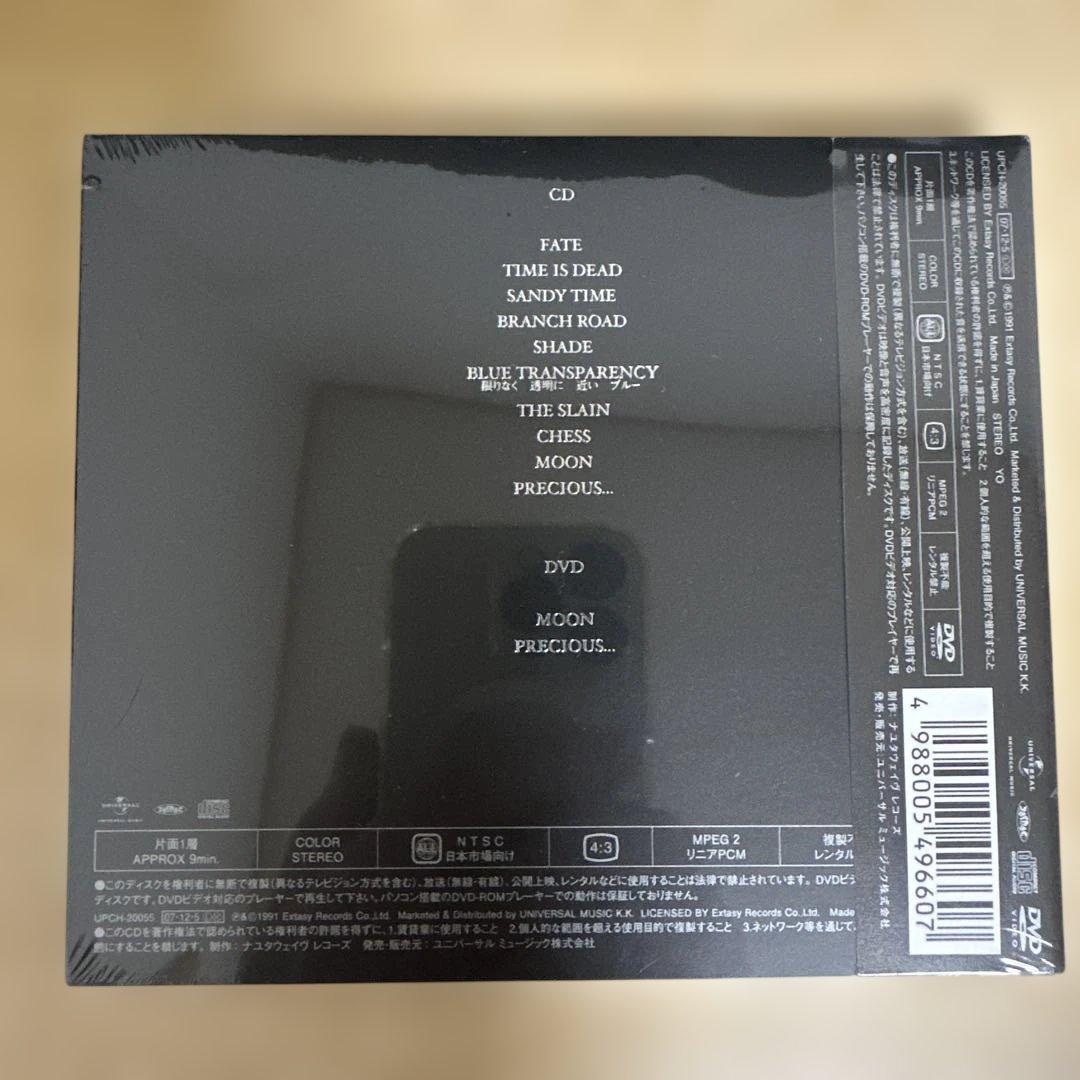 【未開封品】LUNA SEA アルバム７タイトルまとめ売り