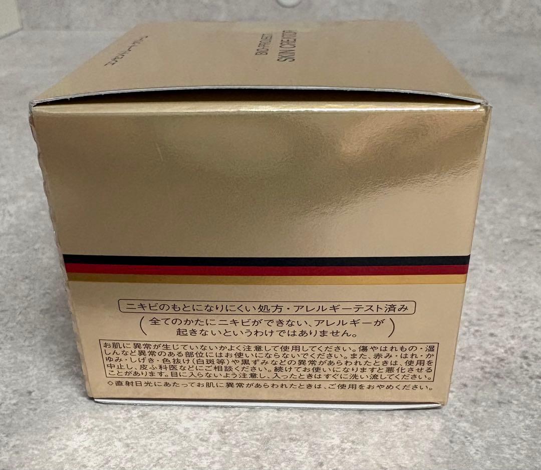 スキンクリエーターコンセントレートクリームa 40g