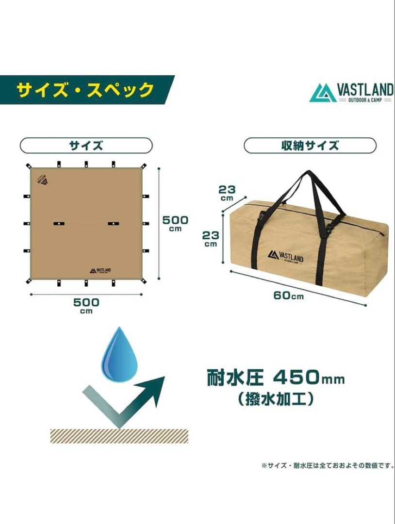 VASTLAND(ヴァストランド) TCレクタタープ