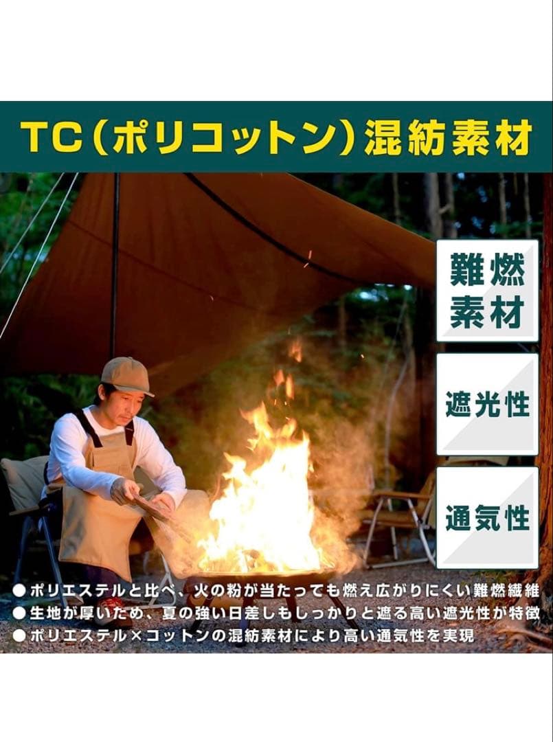 VASTLAND(ヴァストランド) TCレクタタープ