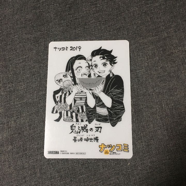 ナツコミ2019 プラカード　鬼滅の刃　ゴールデンカムイ