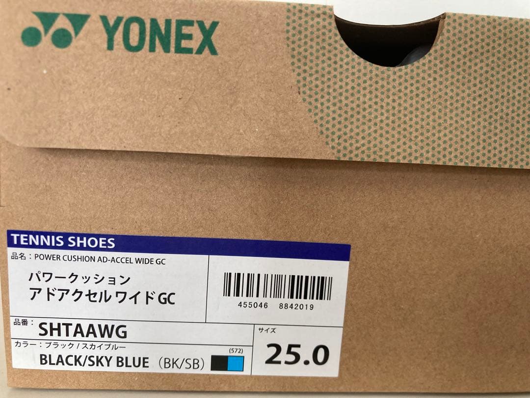 パワークッションアドアクセル ワイドGC