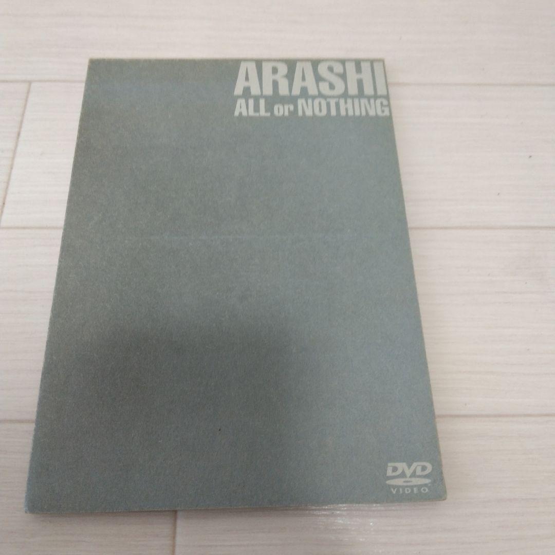 嵐/ALL or NOTHING