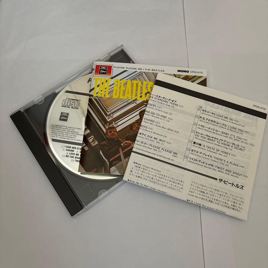 ザ・ビートルズ CDボックスセット 15セット(16枚)