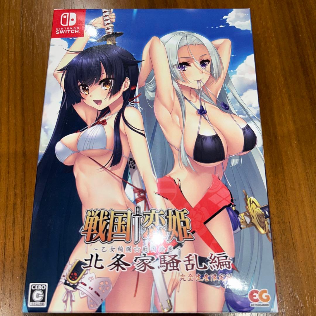 戦国恋姫EX COLLECTION & 北条家騒乱編セット