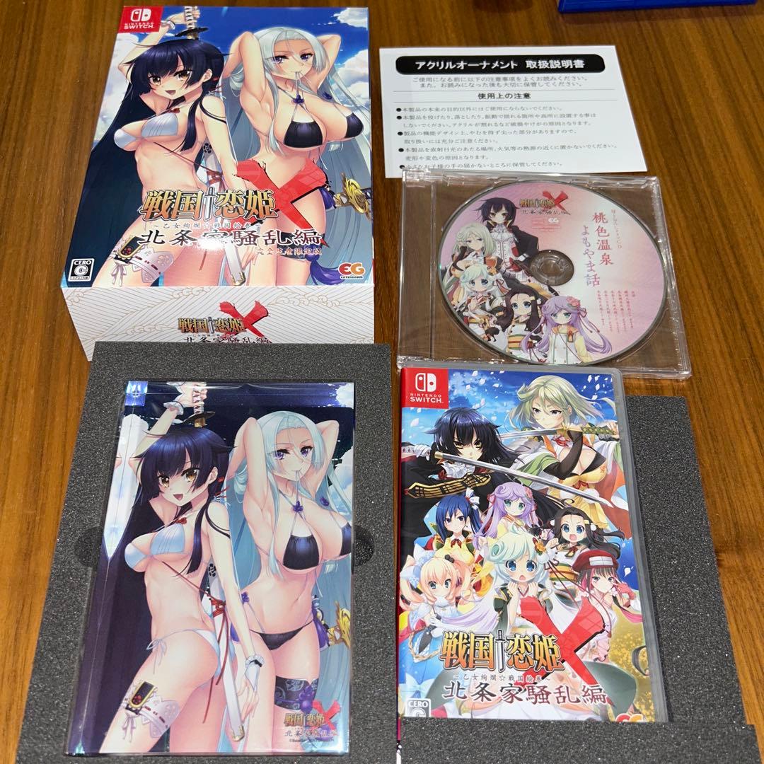 戦国恋姫EX COLLECTION & 北条家騒乱編セット