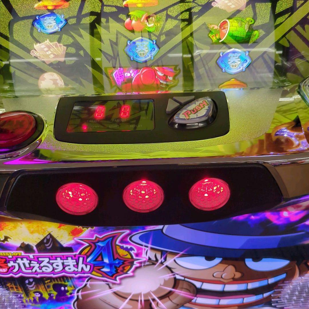 パチスロ実機　笑ゥせぇるすまん４　不要機付　送料無料