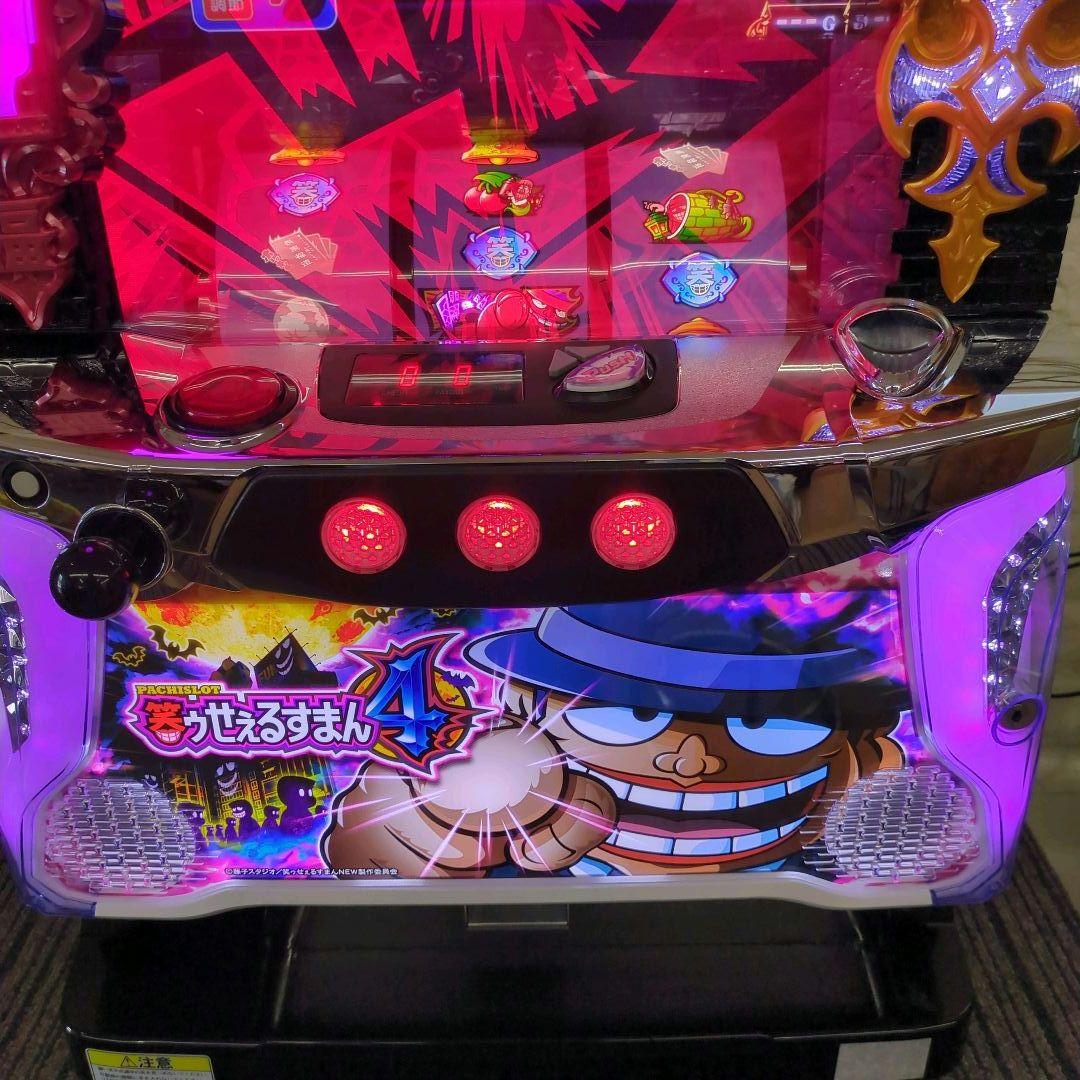 パチスロ実機　笑ゥせぇるすまん４　不要機付　送料無料