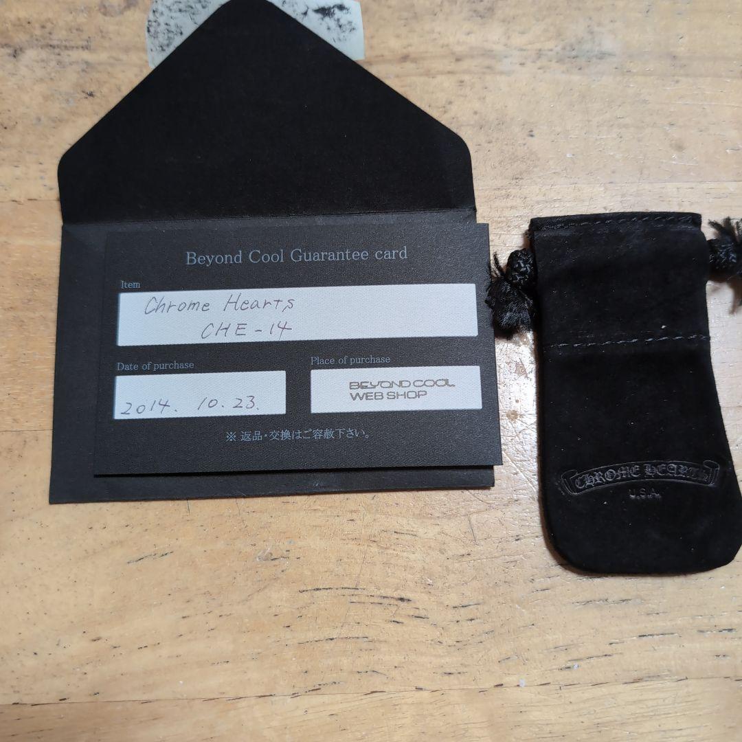 クロムハーツクロスボールピアス