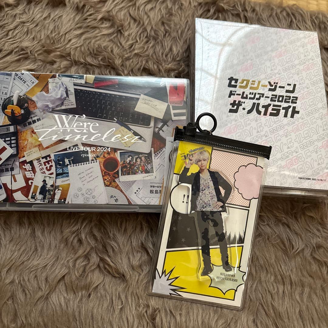 timelesz episode0/ SexyZone ザ・ハイライト 松島聡