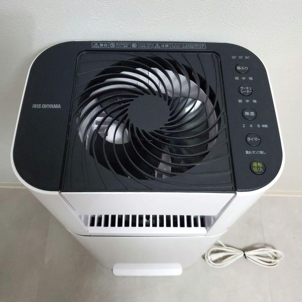 アイリスオーヤマ サーキュレーター衣類乾燥除湿機IND-150-W 2024年製