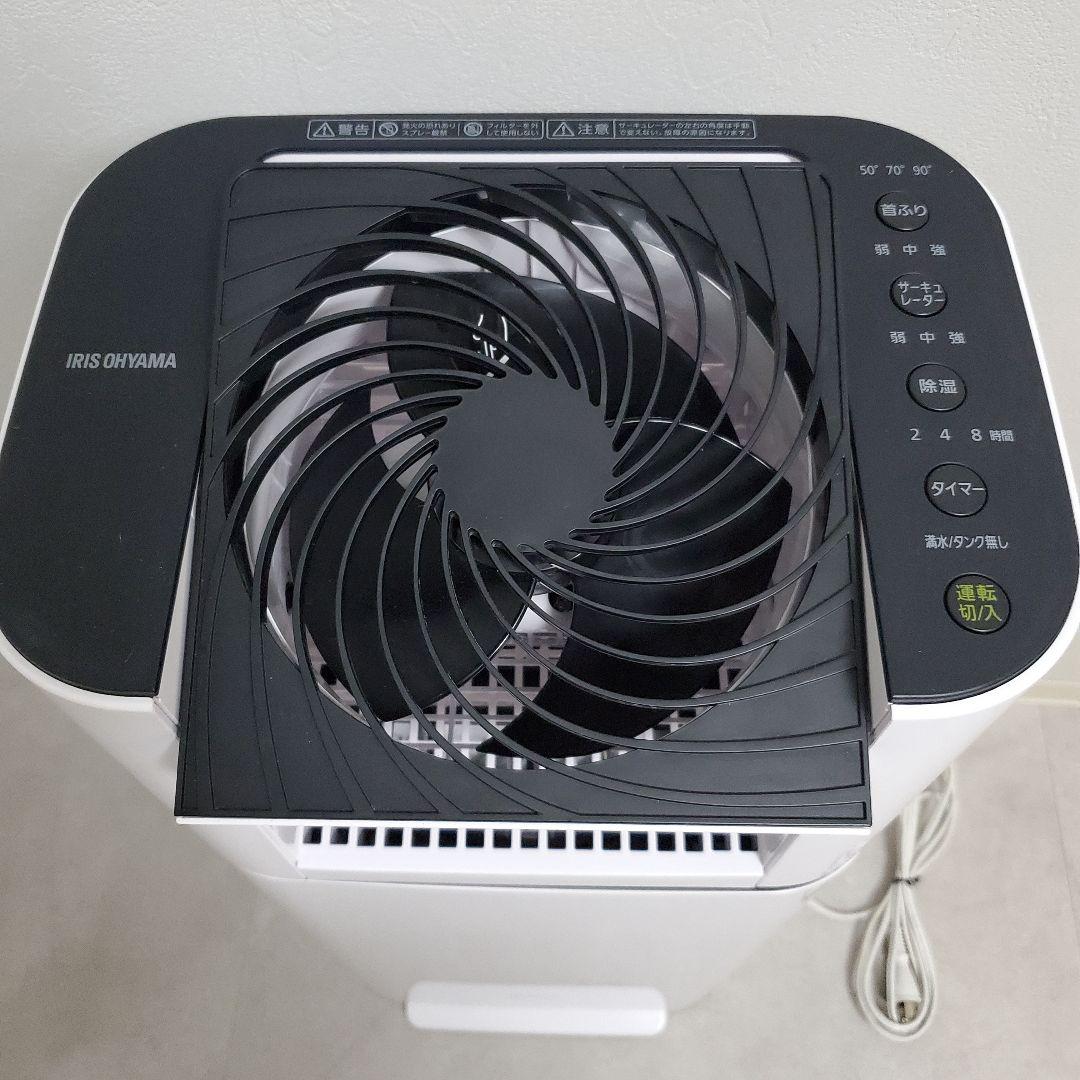 アイリスオーヤマ サーキュレーター衣類乾燥除湿機IND-150-W 2024年製
