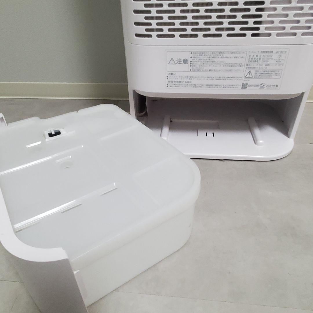 アイリスオーヤマ サーキュレーター衣類乾燥除湿機IND-150-W 2024年製