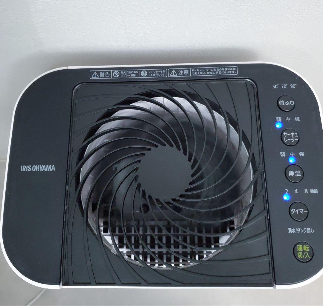 アイリスオーヤマ サーキュレーター衣類乾燥除湿機IND-150-W 2024年製