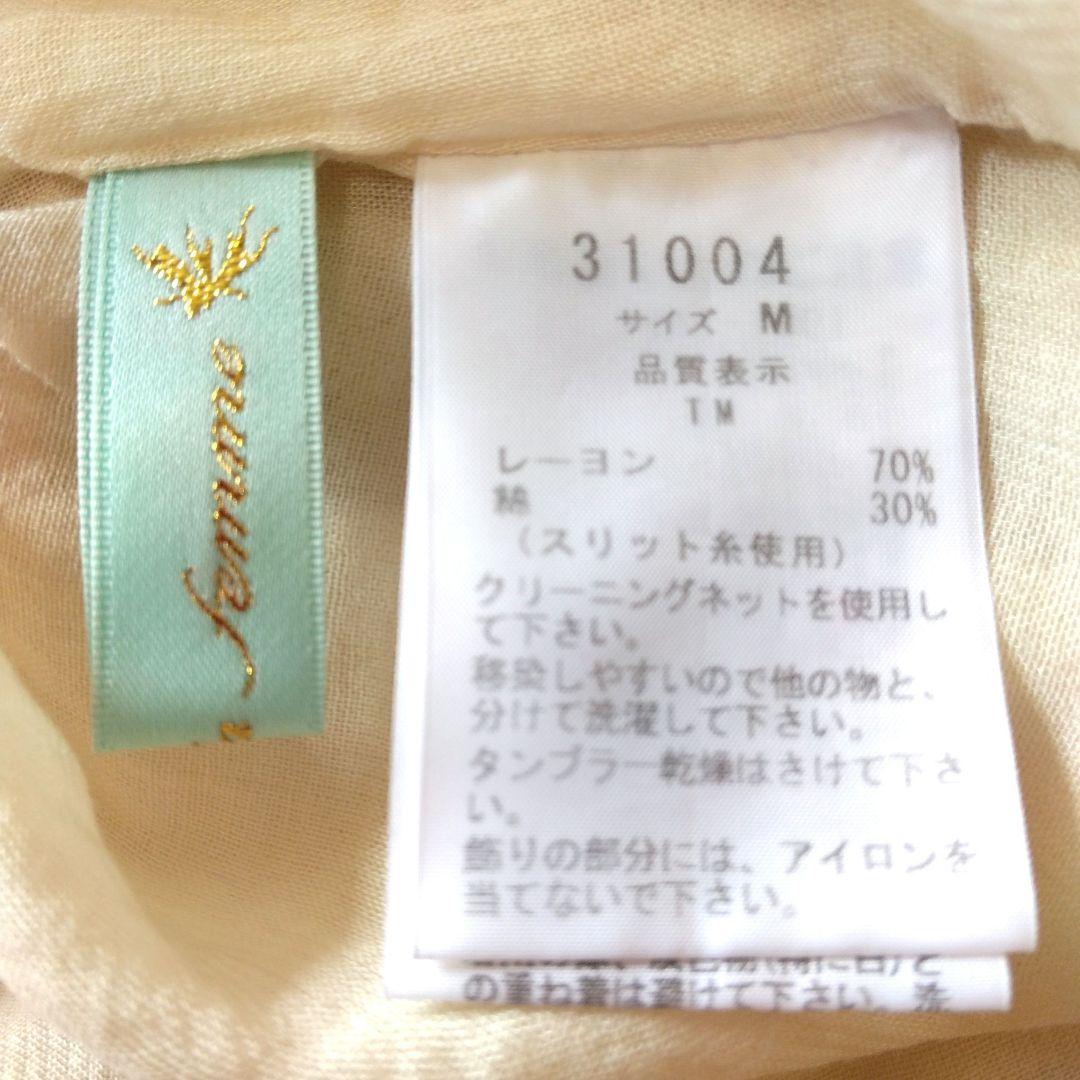 【タグ付き】フランシュリッペ シェリーラファム サロペット パールビーズ刺繍M