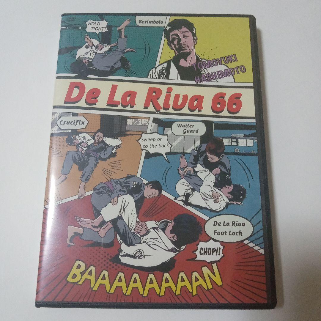 De La Riva 66 DVD 2枚組　日本語版